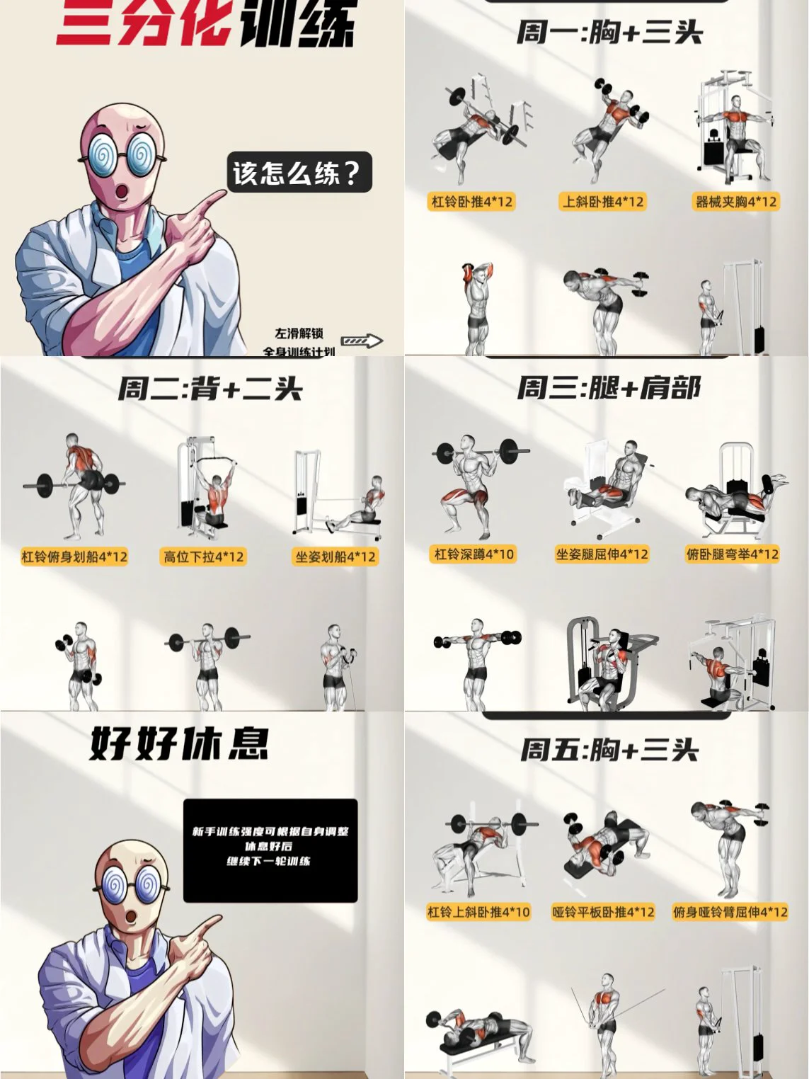 青少年篮球训练的影响因素及对策研究_2